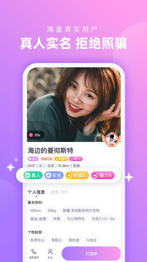 心配下载下载  v1.0.0图1