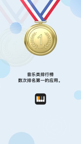 自乐班