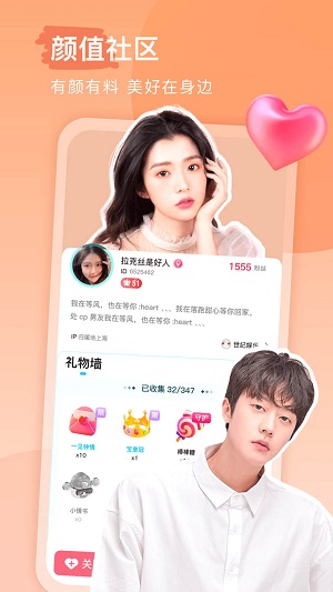 keke语音2023  v1.0.3图2