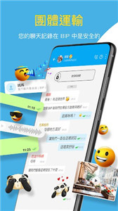 bip社交2023