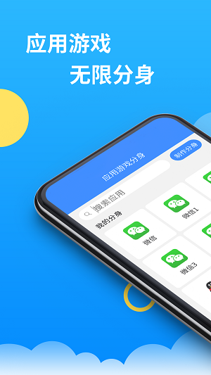 32位框架辅助包2024  v8.1.6图3