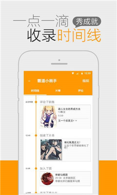 一耽免费版