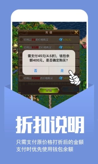 幻境gm手游平台  v1.2图4