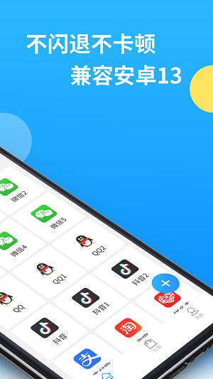 32位框架辅助包2024