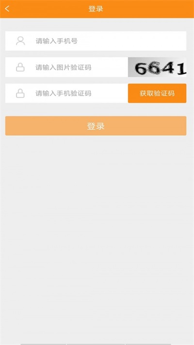f6智数破解版免费  v1.1.1图3