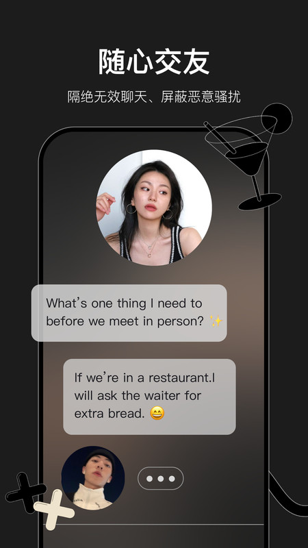 小时空app收费  v1.0.0图1