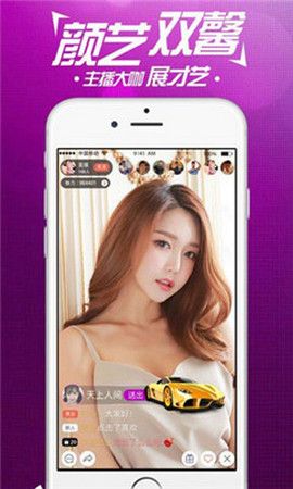 baby直播手机版  v6.1.00图2