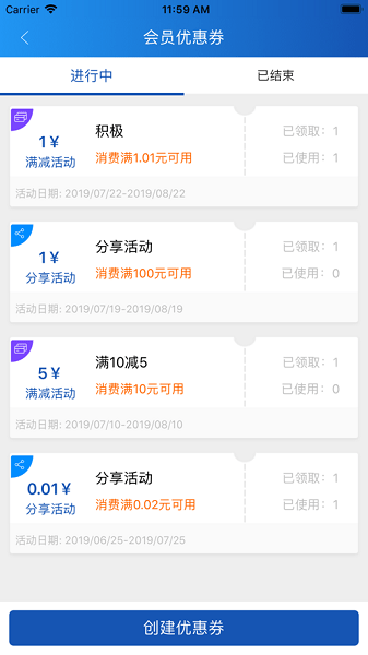 玉卡e购收款下载