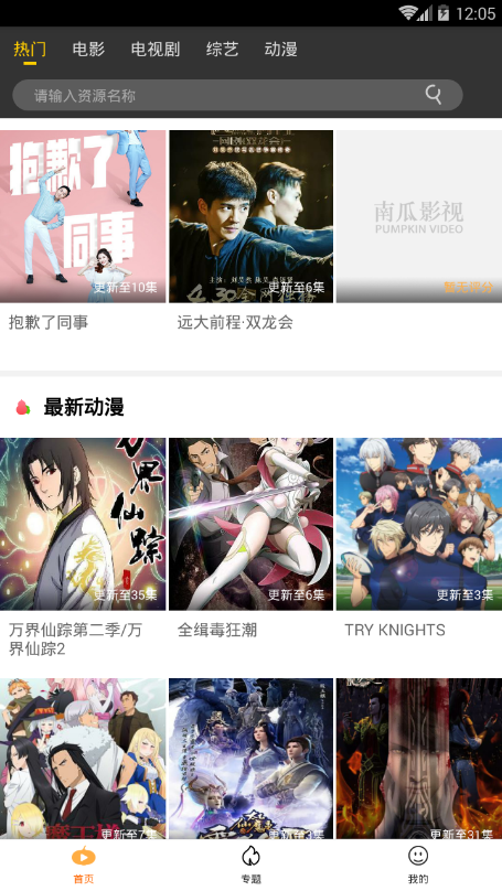 犀牛影视2023  v1.0.2图2
