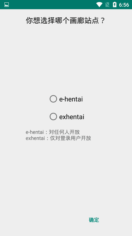 白色E站免费版  v1.7.24.6图3