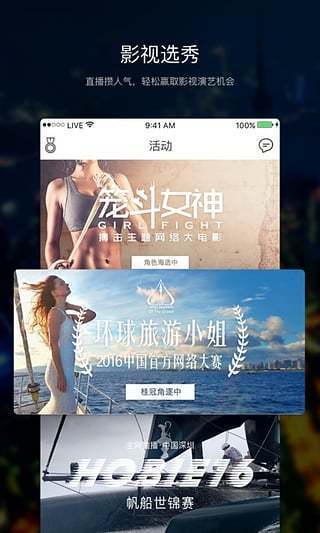 套路社交2024  v1.0图3
