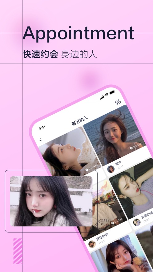 微蒲最新版