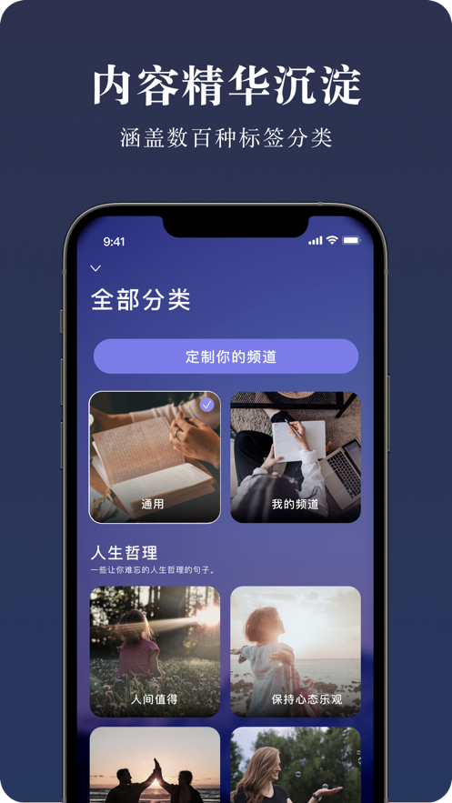 墨摘下载