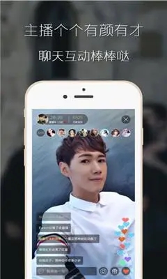 GBlive手机版