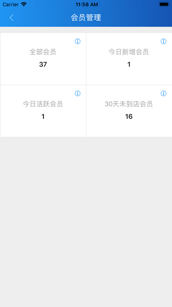 玉卡e购收款下载  v2.3.1图2