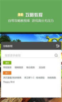 永久免费脚本辅助工具