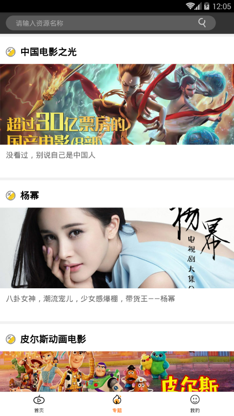 犀牛影视2023  v1.0.2图4