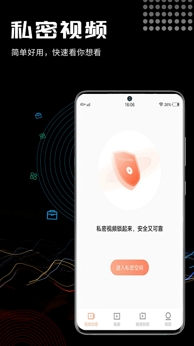 三更视频2024  v1.1.7图3