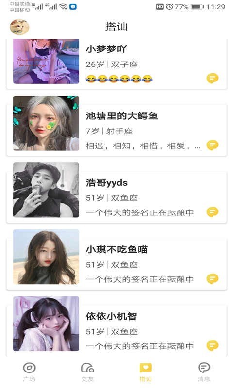 葫芦娃视频最新版  v5.9.7图4