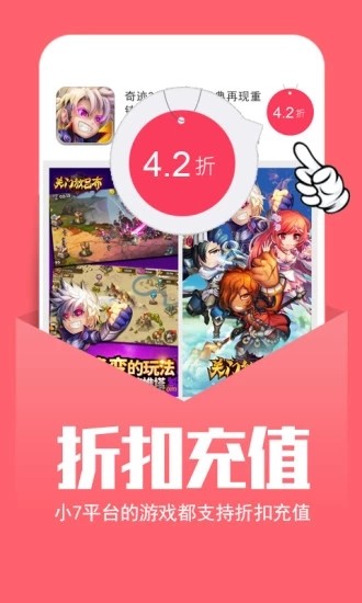 幻境GM手游盒子2024  v1.2图4