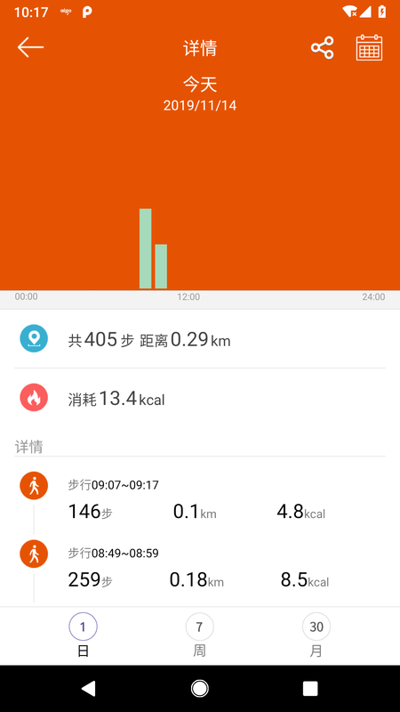 aigo智能手表手机版