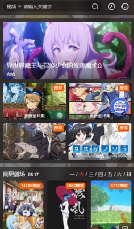 O站最新版