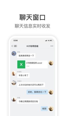 knockout智能抠图下载破解版