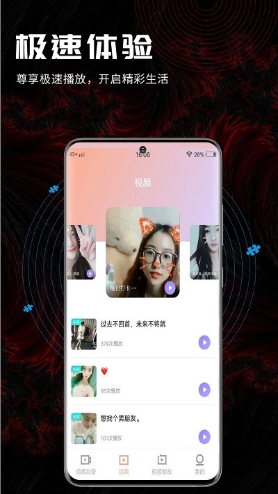 三更视频2024