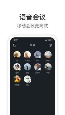 knockout智能抠图下载破解版  v1.9.6图3
