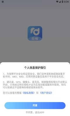 觅陌手机版  v2.5.7图1