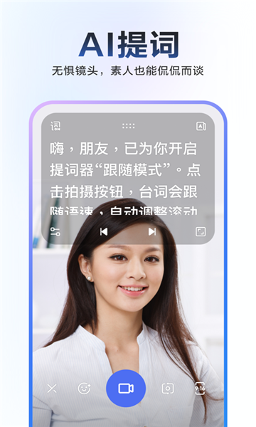 度加剪辑免费版  v4.0.0.10图1
