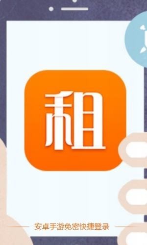 手游登录器2023