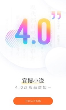 看书神小说阅读神器下载安装  v图3