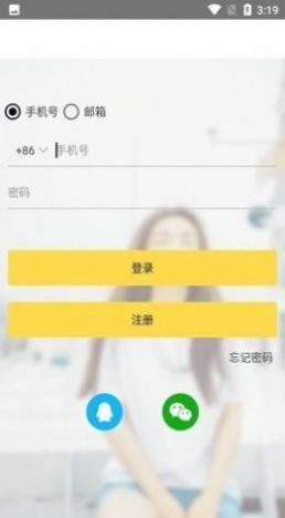 gopay钱包手机版下载