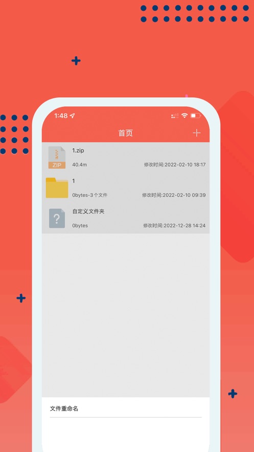 嗨格式视频转换器手机版下载  v1.0图3