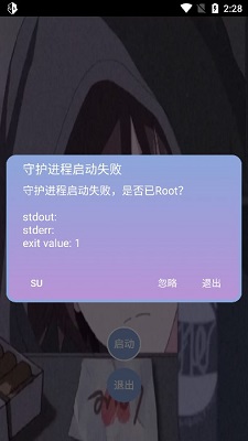 宏哥辅助器框架2024  v6.0图3