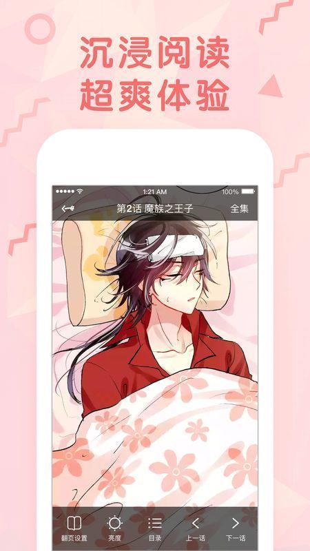 哔咔哔咔粉色2023