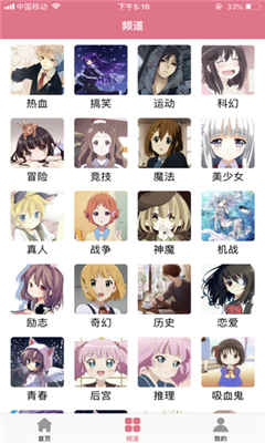 啦啦漫画登录2023  v4.3.8图1