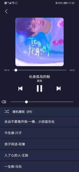 米悦安卓版