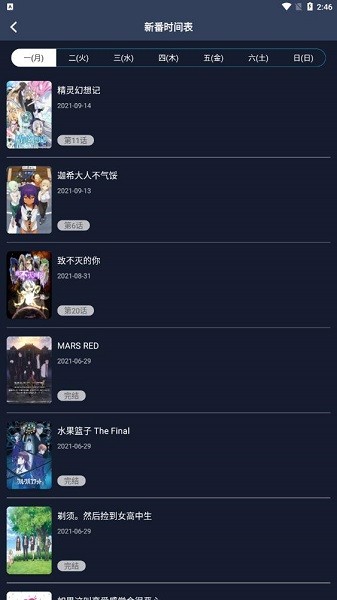 ZzzFun最新版安卓版  v1.1.8图4