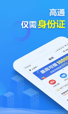 2345贷款王借款app2023