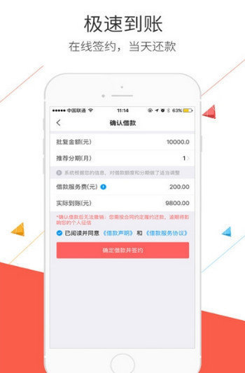 臻会花  v1.0图1
