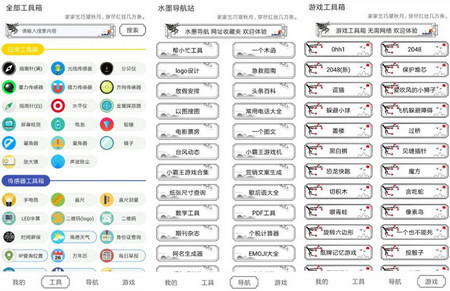 水墨工具箱  v1.0.0图3