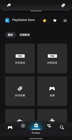 psapp安卓下载 最新版  v23.1.2图3