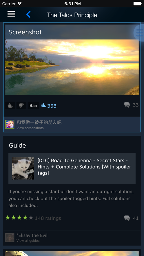 steamdeck 安装windows  v2.3.11图2