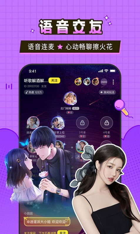 瓜皮约玩小猫钓鱼  v1.0.3图2