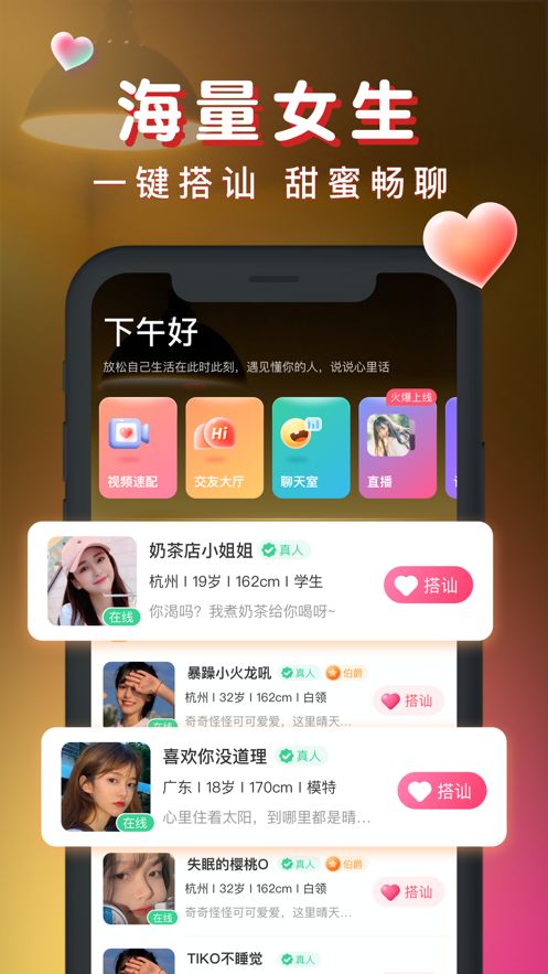 暖聊2021