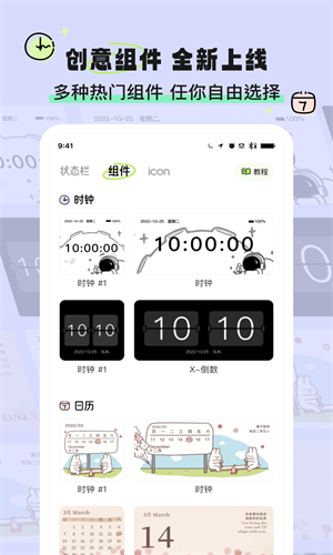 奇趣壁纸app华为下载  v2.0.1图2