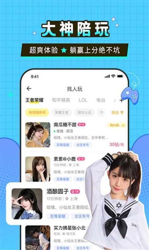 瓜皮约玩小猫钓鱼
