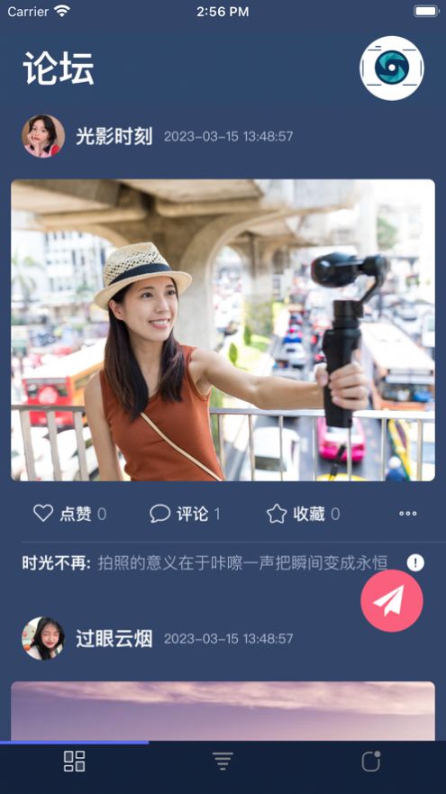 拾光摄影  v1.0.0图1